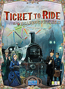 Galda spēle - Ticket to Ride. Lielbritānija. Pensilvānija (paplašinājums)
